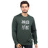Printed Sweatshirt in Olive