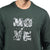 Printed Sweatshirt in Olive